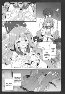Sample Image 0 / Daisuki Unicorn / だいすきユニコーン | View Image!