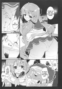 Page 7: 006.jpg | だいすきユニコーン | View Page!