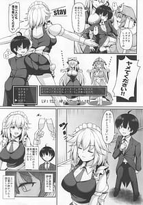 Page 5: 004.jpg | 大好きやさしい咲夜さん でも時々プンプン | View Page!