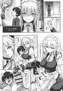 Page 6: 005.jpg | 大好きやさしい咲夜さん でも時々プンプン | View Page!