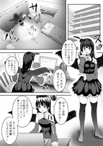 Page 3: 002.jpg | 大好きだよ善子ちゃん vol.1 | View Page!