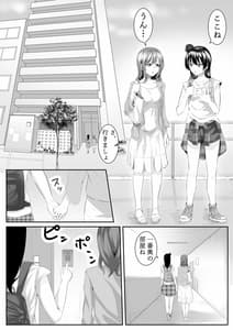 Page 4: 003.jpg | 大好きだよ善子ちゃん vol.2 | View Page!