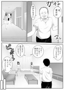 Page 5: 004.jpg | 大好きだよ善子ちゃん vol.2 | View Page!