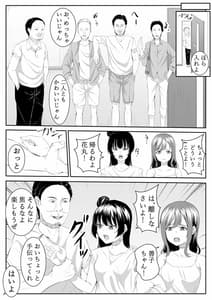 Page 6: 005.jpg | 大好きだよ善子ちゃん vol.2 | View Page!