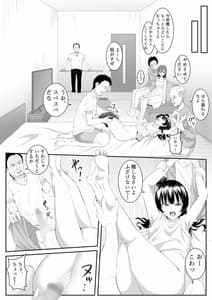 Page 7: 006.jpg | 大好きだよ善子ちゃん vol.2 | View Page!