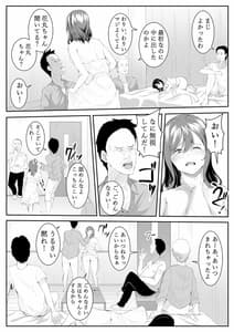 Page 14: 013.jpg | 大好きだよ善子ちゃん vol.2 | View Page!