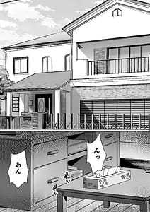 Page 3: 002.jpg | 大好きで大好きだった高崎先輩 2 | View Page!