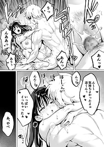 Page 5: 004.jpg | 大好きで大好きだった高崎先輩 2 | View Page!