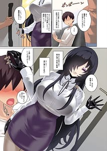 Page 3: 002.jpg | 大好きな憧れの美人叔母さんは僕の父が調教済みのチンポ奴隸でした | View Page!
