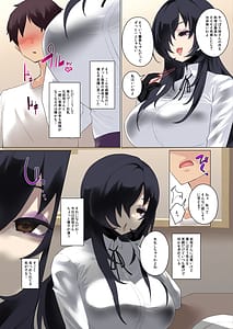Page 4: 003.jpg | 大好きな憧れの美人叔母さんは僕の父が調教済みのチンポ奴隸でした | View Page!