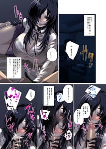 Page 5: 004.jpg | 大好きな憧れの美人叔母さんは僕の父が調教済みのチンポ奴隸でした | View Page!