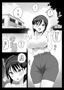 Page 2: 001.jpg | 大好きな僕のママはセックスを断れない 〜今日はお母さんと中出し三昧〜 まゆみママの場合 | View Page!