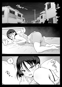Page 10: 009.jpg | 大好きな僕のママはセックスを断れない 〜今日はお母さんと中出し三昧〜 まゆみママの場合 | View Page!