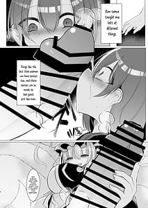 Page 7: 006.jpg | だいすきなひとのふくをきたひ | View Page!