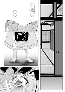 Page 10: 009.jpg | だいすきなひとのふくをきたひ | View Page!