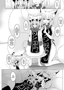 Page 11: 010.jpg | だいすきなひとのふくをきたひ | View Page!