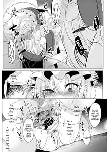 Page 14: 013.jpg | だいすきなひとのふくをきたひ | View Page!