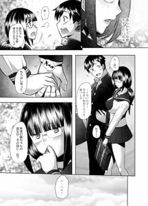 Page 9: 008.jpg | 大好きな幼馴染の処女が卑劣なチ〇ポに突き破られる話 | View Page!