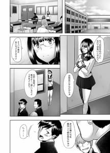 Page 10: 009.jpg | 大好きな幼馴染の処女が卑劣なチ〇ポに突き破られる話 | View Page!