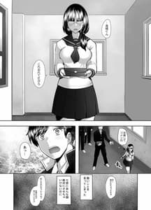Page 12: 011.jpg | 大好きな幼馴染の処女が卑劣なチ〇ポに突き破られる話 | View Page!