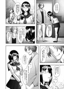 Page 14: 013.jpg | 大好きな幼馴染の処女が卑劣なチ〇ポに突き破られる話 | View Page!