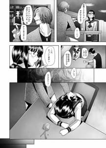 Page 16: 015.jpg | 大好きな幼馴染の処女が卑劣なチ〇ポに突き破られる話 | View Page!
