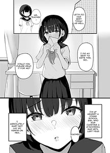 Page 5: 004.jpg | 大好きな教え子とあまとろセックス | View Page!