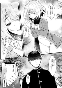 Page 5: 004.jpg | 大好きな寮母さんを催眠で寝取る1ヵ月 | View Page!