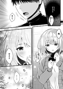 Page 6: 005.jpg | 大好きな寮母さんを催眠で寝取る1ヵ月 | View Page!