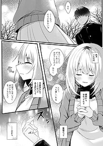 Page 7: 006.jpg | 大好きな寮母さんを催眠で寝取る1ヵ月 | View Page!