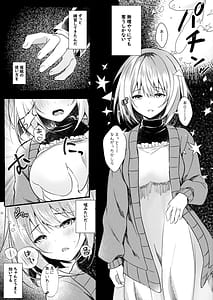 Page 8: 007.jpg | 大好きな寮母さんを催眠で寝取る1ヵ月 | View Page!