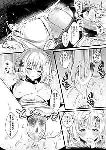 Page 13: 012.jpg | 大好きな寮母さんを催眠で寝取る1ヵ月 | View Page!