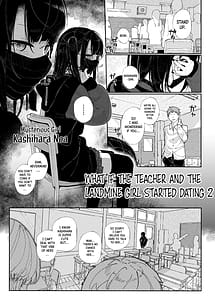 Page 3: 002.jpg | 真面目なだけが取り柄の僕が破滅願望の生徒と車でHなデートを楽しんだ話～だから僕は家庭教師をやめたif2～ | View Page!