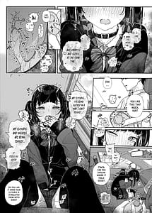 Page 11: 010.jpg | 真面目なだけが取り柄の僕が破滅願望の生徒と車でHなデートを楽しんだ話～だから僕は家庭教師をやめたif2～ | View Page!