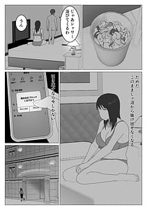 Page 3: 002.jpg | だから混浴なんてイヤだって言ったんだ2 | View Page!