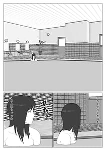 Page 9: 008.jpg | だから混浴なんてイヤだって言ったんだ2 | View Page!