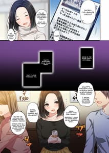 Page 4: 003.jpg | だから俺は彼女を寝取り続けた。 | View Page!
