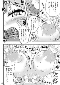 Page 12: 011.jpg | 駄菓子屋の発情ドラゴン | View Page!