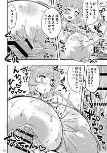 Page 16: 015.jpg | 駄菓子屋の発情ドラゴン | View Page!