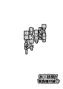 Page 2: 001.jpg | 騙され主婦はドスケベ裏配信で生き恥晒して頑張りたいお宅訪問実践種付編 | View Page!