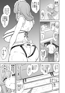 Page 7: 006.jpg | 騙され主婦はドスケベ裏配信で生き恥晒して頑張りたいお宅訪問実践種付編 | View Page!