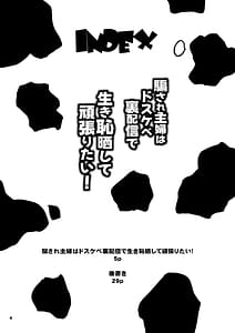 Page 4: 003.jpg | 騙され主婦はドスケベ裏配信で生き恥晒して頑張りたい! | View Page!