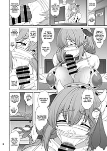 Page 8: 007.jpg | 騙され主婦はドスケベ裏配信で生き恥晒して頑張りたい! | View Page!