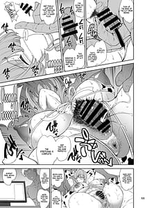 Page 11: 010.jpg | 騙され主婦はドスケベ裏配信で生き恥晒して頑張りたい! | View Page!