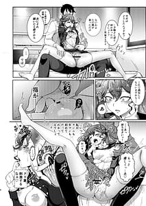 Page 7: 006.jpg | 黙って私を抱きなさい | View Page!