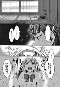 Page 3: 002.jpg | ダメですかっ | View Page!