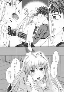 Page 10: 009.jpg | ダメですかっ | View Page!