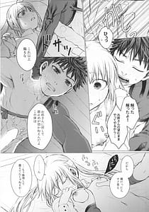 Page 12: 011.jpg | ダメですかっ | View Page!
