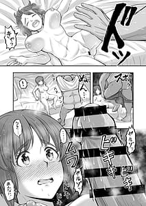 Page 14: 013.jpg | ダメなのにおじさんのベロチューに屈してすべて許しちゃうみほのはなし | View Page!
