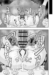 Page 5: 004.jpg | ダメなのにおじさんのベロチューに屈してすべて許しちゃうみほのはなし2 〜制服野外えっち編〜 | View Page!